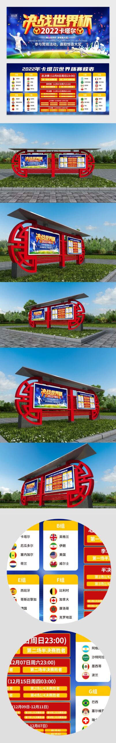 西部第五名,仅差一步,文班力证西,世界杯直播,世界杯赛事直播,足球比赛直播,世界杯足球赛事,体育直播资讯