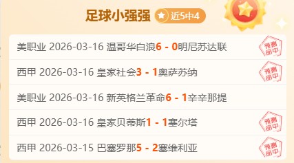 马龙与黄张,嘉洋成为,体重管理年,世界杯直播,世界杯赛事直播,足球比赛直播,世界杯足球赛事,体育直播资讯