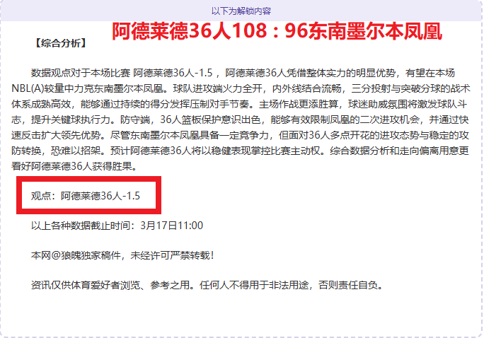大连队中超,赛事将全华,班出战,世界杯直播,世界杯赛事直播,足球比赛直播,世界杯足球赛事,体育直播资讯