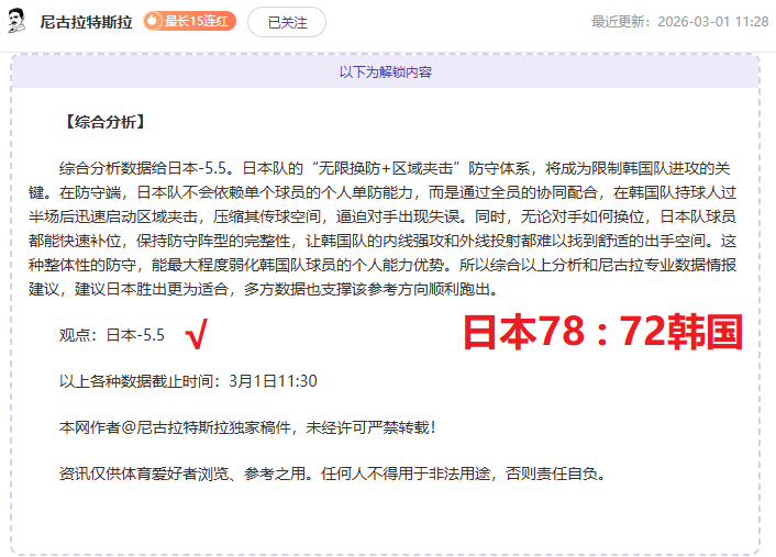 大连队中超,赛事将全华,班出战,世界杯直播,世界杯赛事直播,足球比赛直播,世界杯足球赛事,体育直播资讯