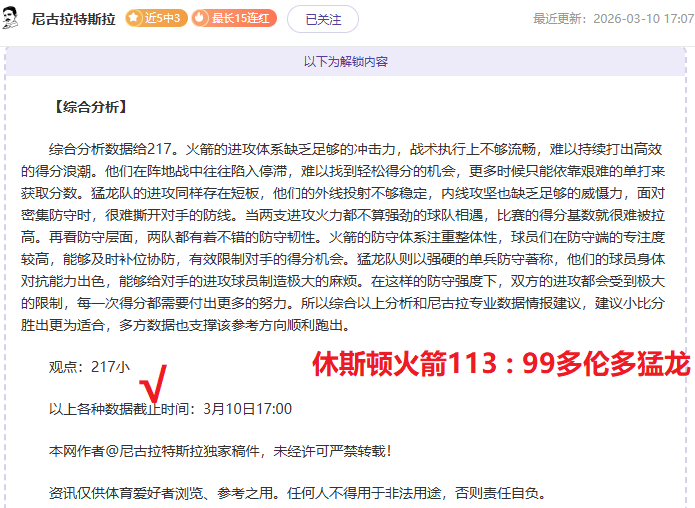 大乐透期号,专家质合分,析推荐,世界杯直播,世界杯赛事直播,足球比赛直播,世界杯足球赛事,体育直播资讯
