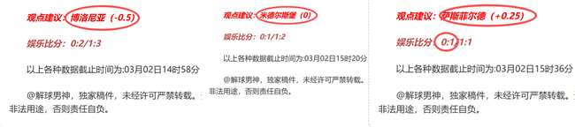 世预赛捷克,对丹麦,专家推荐大,世界杯直播,世界杯赛事直播,足球比赛直播,世界杯足球赛事,体育直播资讯