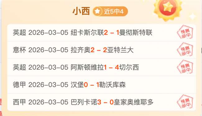 大乐透期号,专家质合分,析推荐,世界杯直播,世界杯赛事直播,足球比赛直播,世界杯足球赛事,体育直播资讯