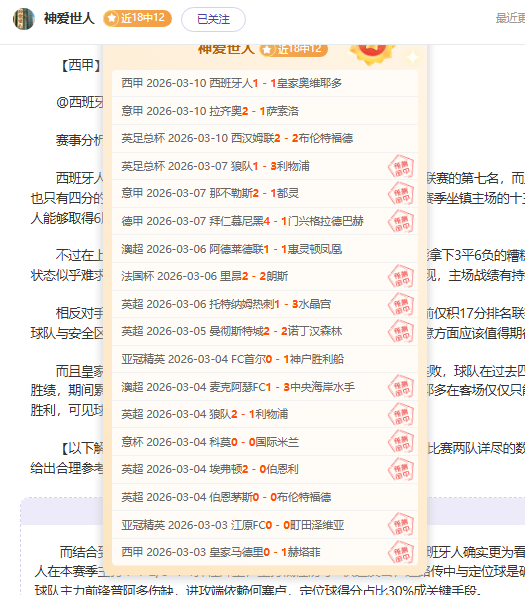 岁新星奥班,多正式加入,迈阿密国际,世界杯直播,世界杯赛事直播,足球比赛直播,世界杯足球赛事,体育直播资讯