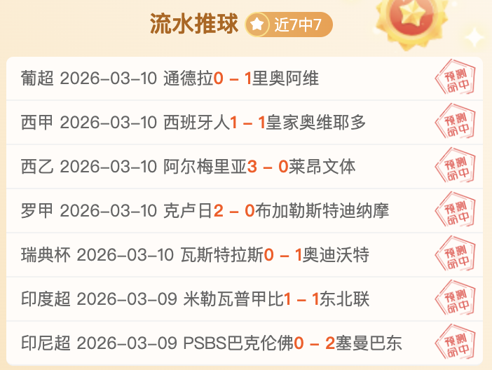 英格兰官方,备战日本赛,萨卡,世界杯直播,世界杯赛事直播,足球比赛直播,世界杯足球赛事,体育直播资讯