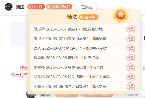伊尼戈与卡,萨多赛后膝,伤引关注,世界杯直播,世界杯赛事直播,足球比赛直播,世界杯足球赛事,体育直播资讯