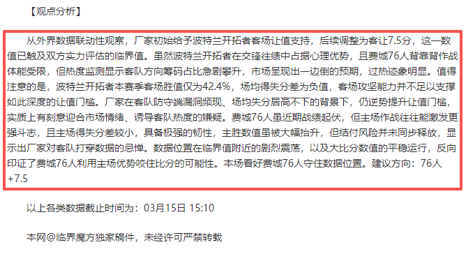 欧美市场机,电产品出口,旺盛,世界杯直播,世界杯赛事直播,足球比赛直播,世界杯足球赛事,体育直播资讯