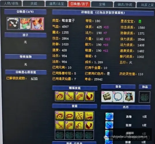 最新三角洲,足球鼠鼠闪,耀亮相,世界杯直播,世界杯赛事直播,足球比赛直播,世界杯足球赛事,体育直播资讯