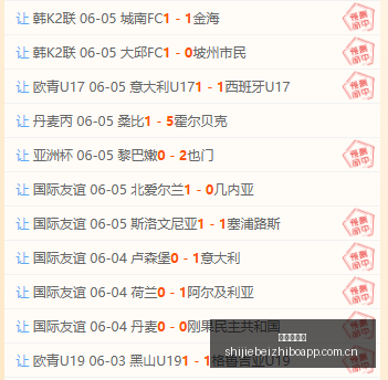 马竞主席坚,定立场,阿尔瓦雷斯,世界杯直播,世界杯赛事直播,足球比赛直播,世界杯足球赛事,体育直播资讯