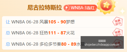 篮球赛事指,把握本场关,键信心,世界杯直播,世界杯赛事直播,足球比赛直播,世界杯足球赛事,体育直播资讯
