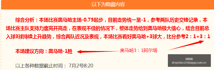 杨瀚森瞄准,国家队核心,席位,世界杯直播,世界杯赛事直播,足球比赛直播,世界杯足球赛事,体育直播资讯