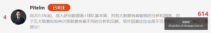 广东球迷心,酸葛昭宝减,薪让贤,世界杯直播,世界杯赛事直播,足球比赛直播,世界杯足球赛事,体育直播资讯