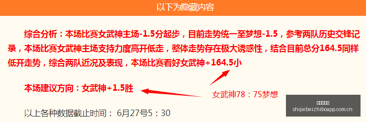 世界杯直播,世界杯赛事直播,足球比赛直播,世界杯直播,世界杯赛事直播,足球比赛直播,世界杯足球赛事,体育直播资讯