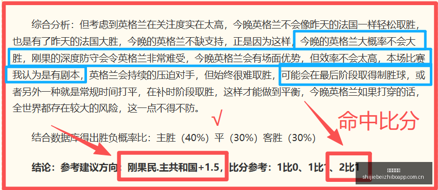 世界杯直播,世界杯赛事直播,足球比赛直播,世界杯直播,世界杯赛事直播,足球比赛直播,世界杯足球赛事,体育直播资讯