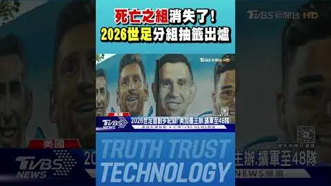 皇马备战欧冠：两极分化态势明显，马竞稳健推进力求突破
