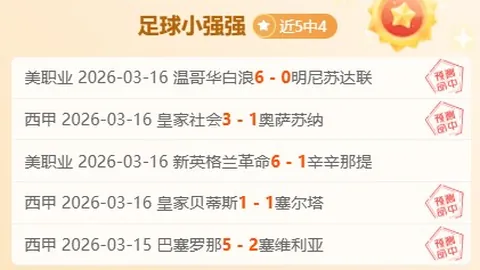 马龙与黄张嘉洋成为“体重管理年”形象代言人——中新网消息