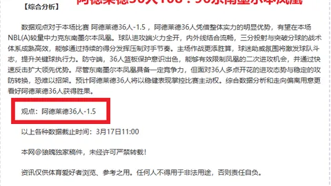 大连队中超赛事将全华班出战，外援引进几无可能