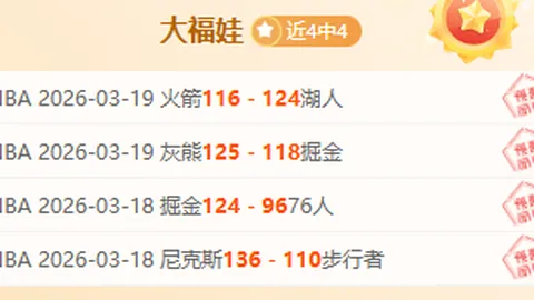 铜梁龙教练人选揭晓：刘建业卸任定南赣联主帅，新征程即将展开！