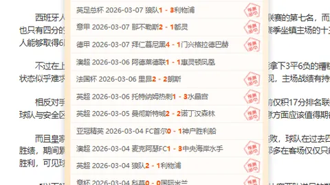 “18岁新星奥班多正式加入迈阿密国际：厄瓜多尔小将闪耀加盟”