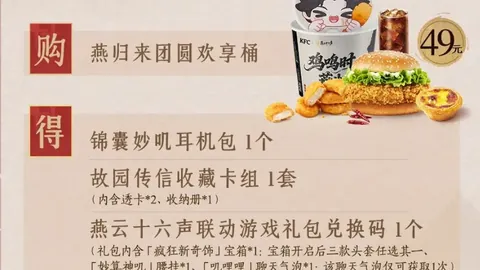 宁波队对战浙江广夏，CBA专家预测期号12质合分析推荐前区十