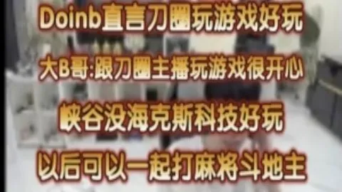 Nuguri：Zeus选手操作精湛，实战表现强劲