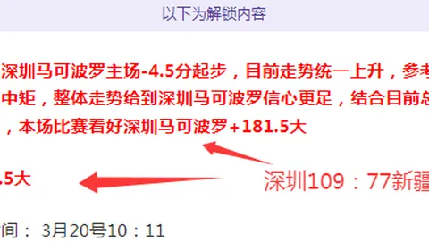 “19分10板逆风翻盘！广东CBA强力前锋逆袭，洛夫顿劲敌浮现？”