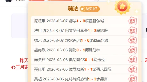 “伊尼戈与卡萨多赛后膝伤引关注，国家队征召前景不明？”