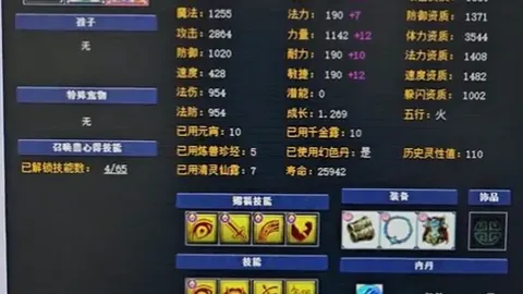2026最新三角洲，足球比赛直播，足球鼠鼠闪耀亮相，盒玩奖励兑换攻略