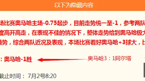 杨瀚森瞄准国家队，足球比赛直播，核心席位，独木桥上的圆梦之路