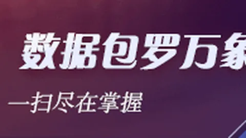 跨界合作，体育品牌电竞装备热销